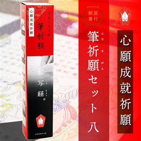 馬蹄 風水 場所|新郎が身につけた縁起物【馬蹄（蹄鉄）】は幸運を呼ぶアイテム。